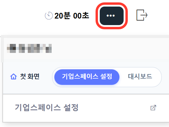 더보기 첫 화면 토글